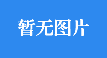 POM/泰科納/C9021 XAP