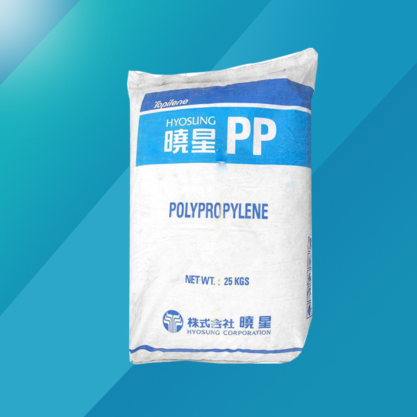 現貨銷售 韓國曉星PP塑膠原料